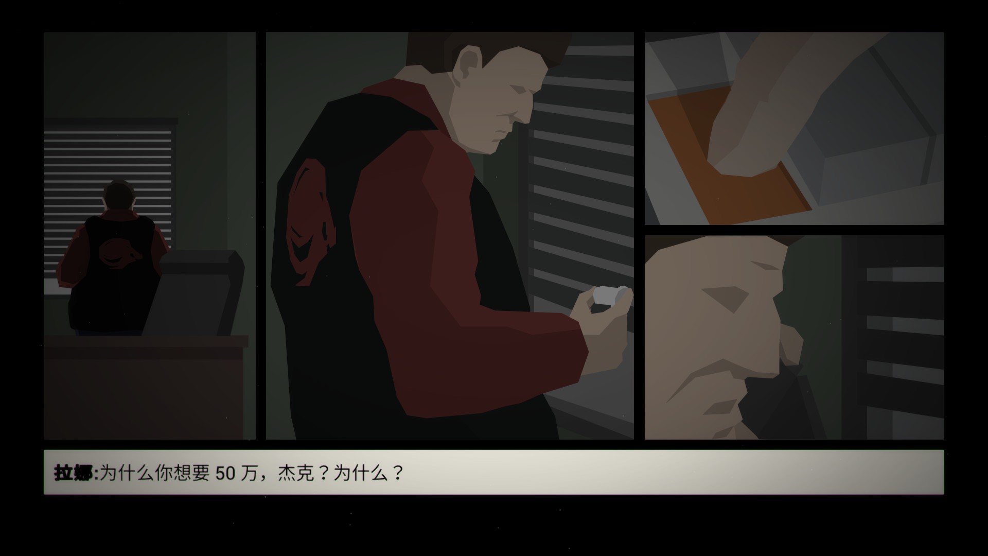 这就是警察剧情解说,这就是警察剧情