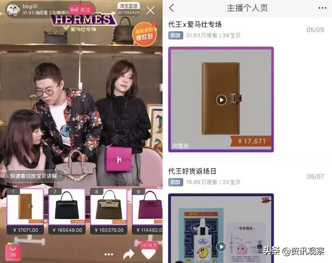 直播带货每场都不赚钱,直播带货很难赚到钱