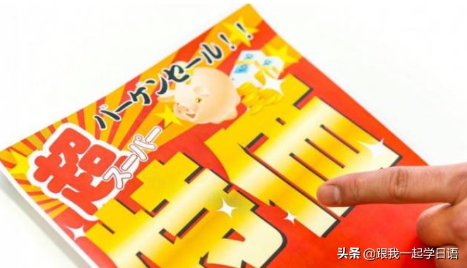 误解日本汉字,去日本旅行能看懂日文吗