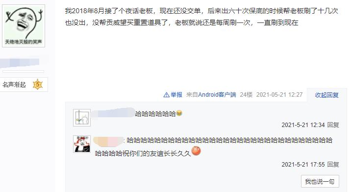 剑三单刷夜话,剑三刷夜话攻略