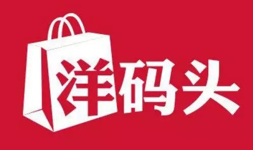 鍙ｇ僵鐩撮偖,鍥藉娴锋窐鍙ｇ僵