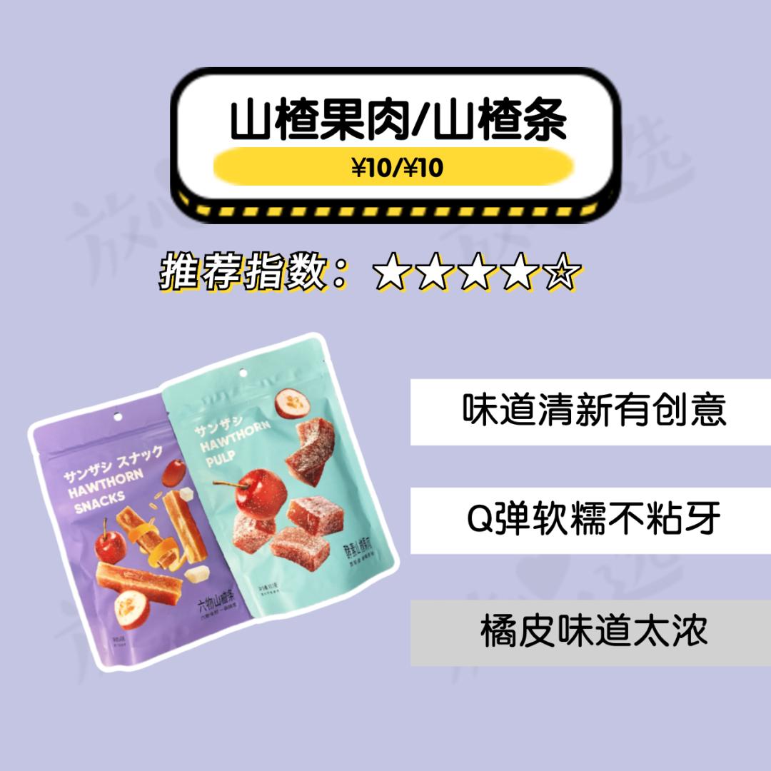 名创优品好物推荐测评,名创优品k66pro和k99哪个好