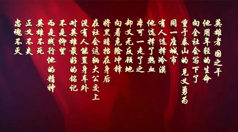 刘彦杀人案,刘彦被逮捕视频