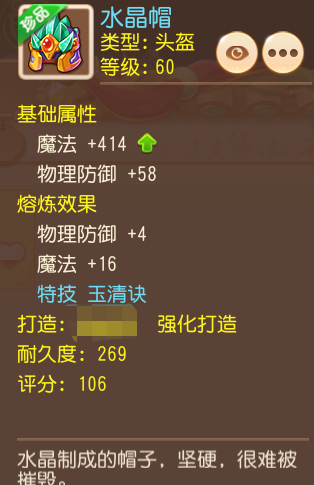 梦幻西游手游方寸山平民养成,梦幻西游手游平民日常方寸攻略