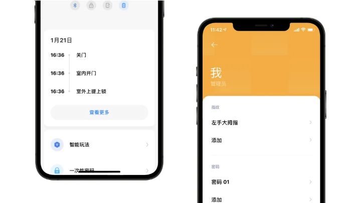 小米智能门锁1s在手机上添加nfc,小米门锁1s防猫眼开锁怎么设置