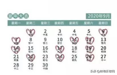 2020年打结婚证好日子推荐,错过2020年对称日