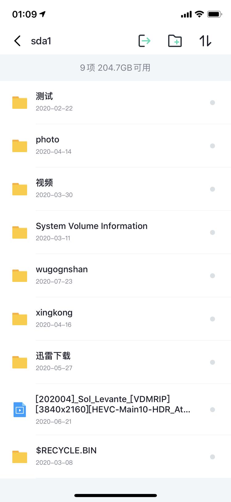 360路由器v5xmesh组网,360路由器v5x支持多大硬盘