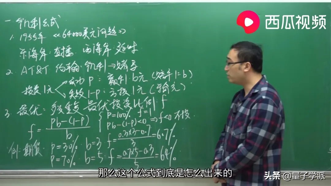数学问题李永乐,数学李永乐勾股定理