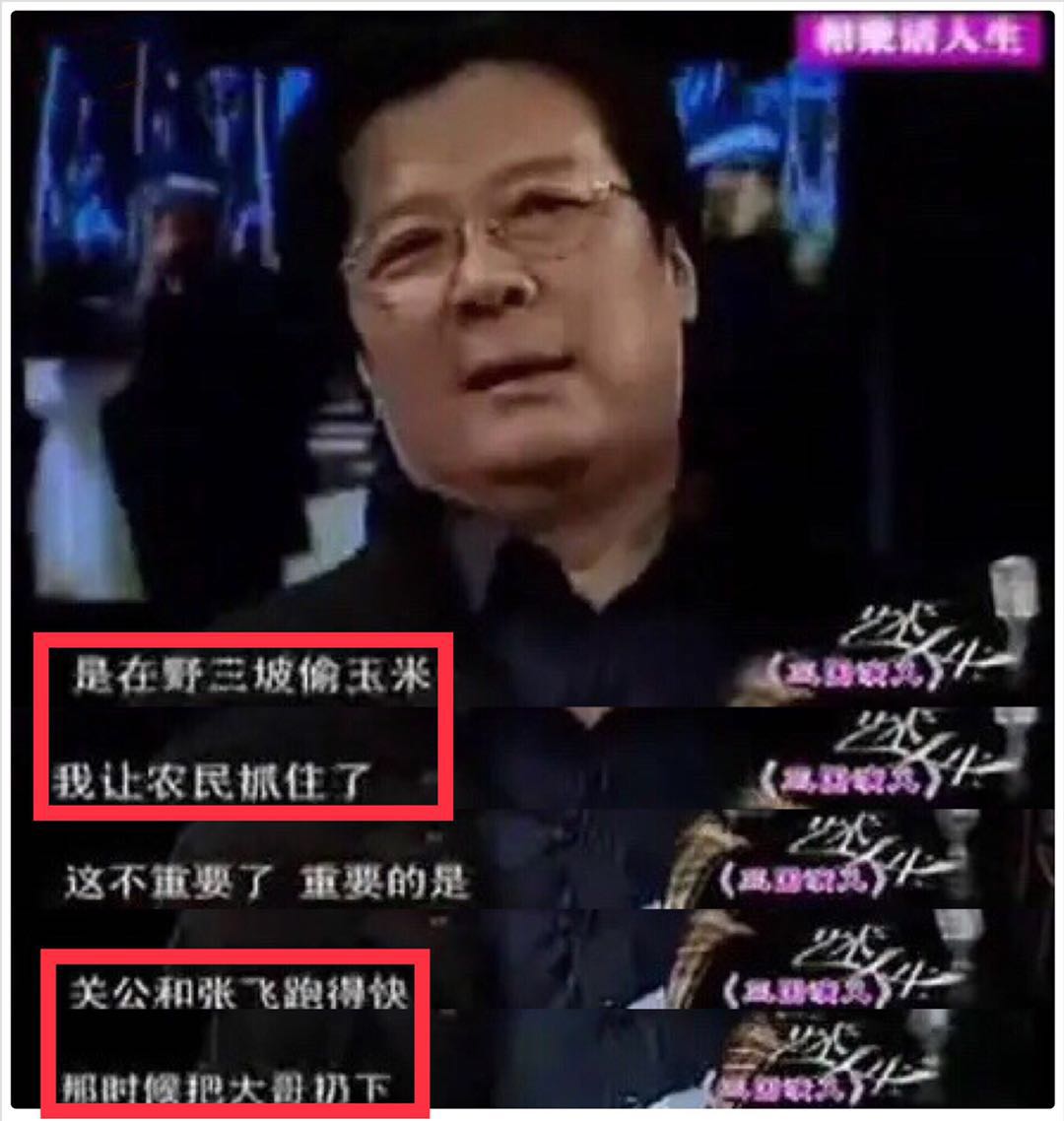 94版三国演义海外售价,94版三国在日本有多火