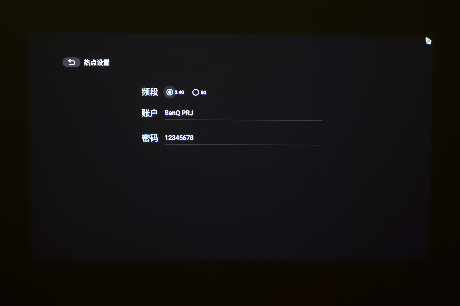 明基e580投影操作说明,明基e540投影仪使用感受