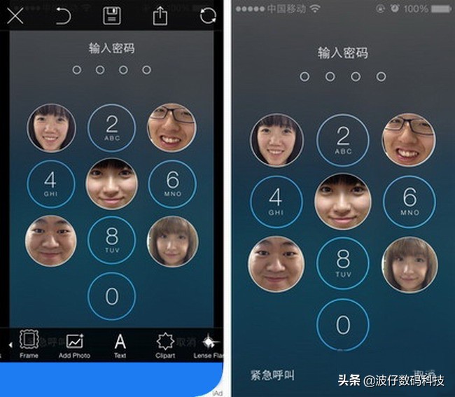越狱和不完美越狱有什么区别,越狱手机和没越狱手机区别