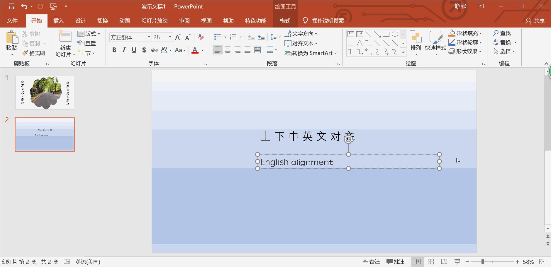 做ppt最常用的20个技巧免费,ppt大神教你如何学习ppt实用技巧