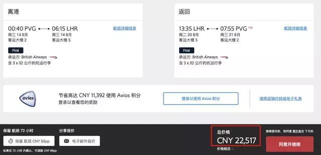 可以保证续保的高端医疗险,高端医疗险的优点是什么