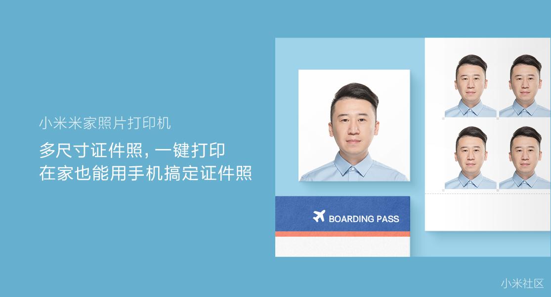 小米米家照片打印机1s特惠新装,米家打印机499和999的区别