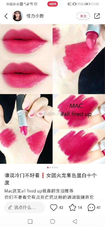 怎么看口红适不适合自己,你找到了几个口红