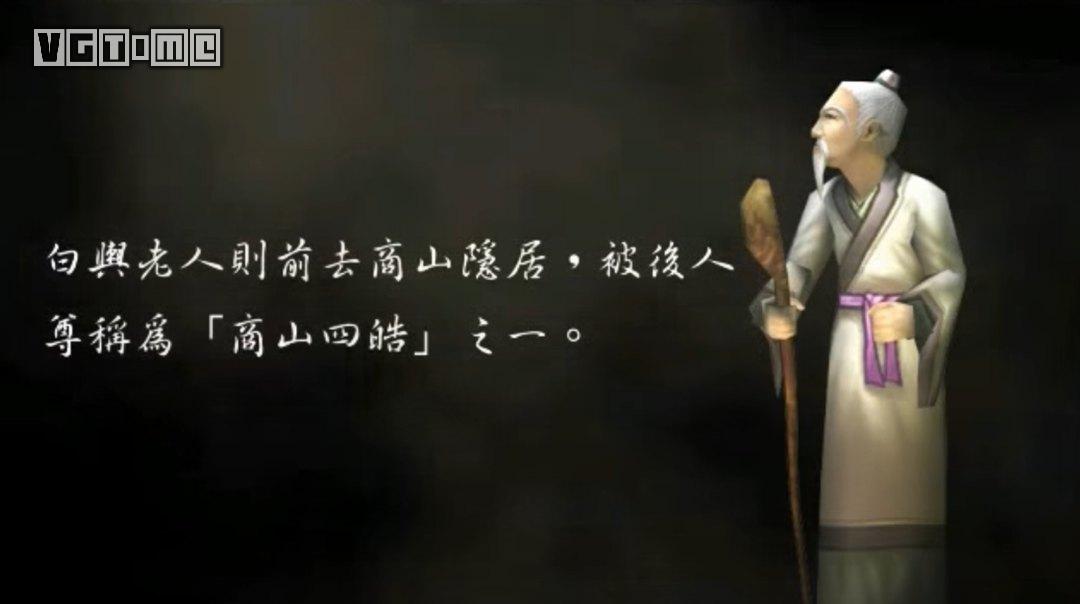 聊聊《轩辕剑柒》没讲到的那些有趣历史