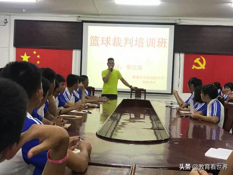 篮球赛顽强拼搏,柳城县中小学生篮球赛