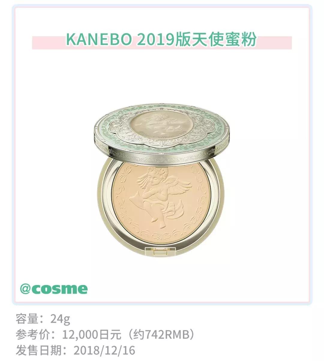 日本佳丽宝旗下品牌,日本佳丽宝产品如何