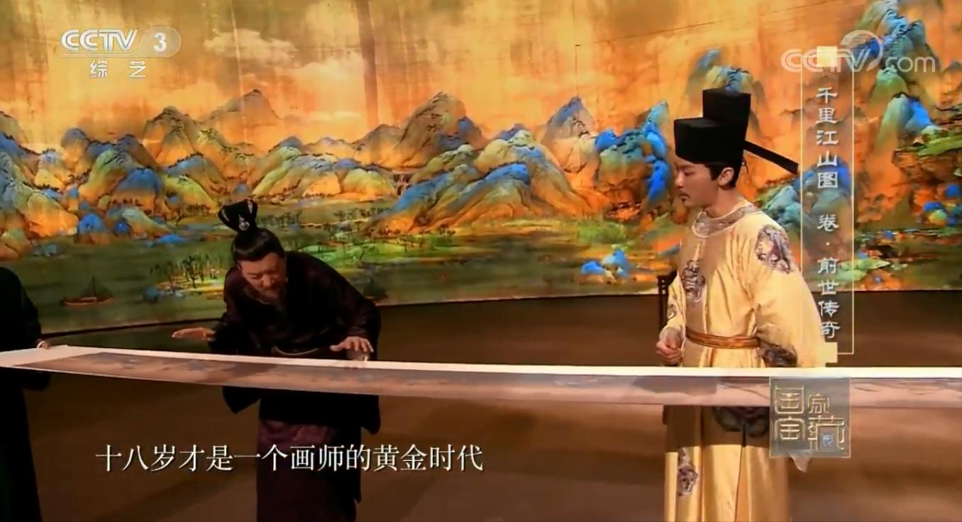 天才少年王希孟到底为何被处死,宋代天才少年画家王希孟之死