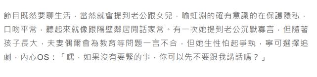 周渝民谈恋爱完整版,周渝民一家三口同框首曝