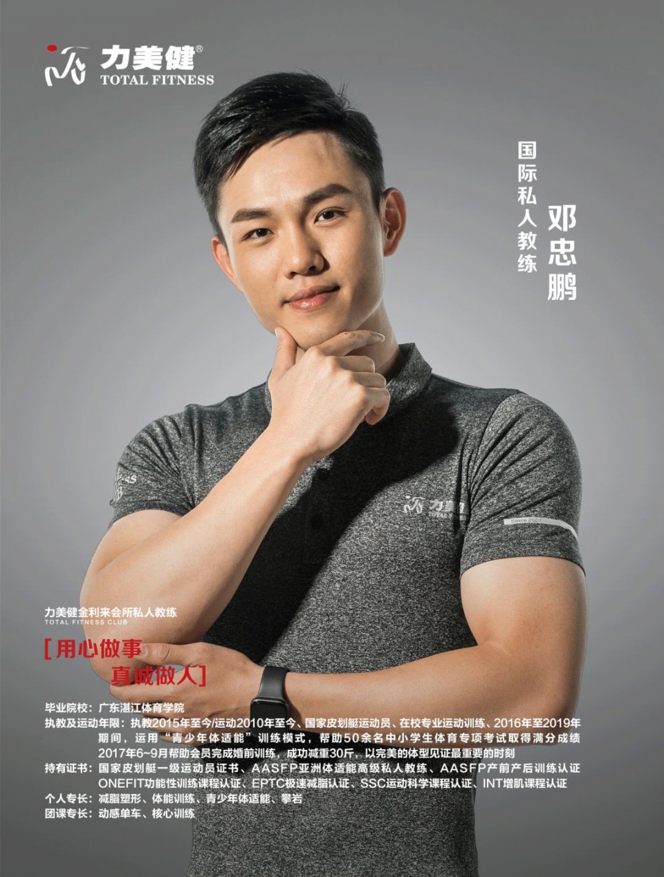 力美健身月卡多少钱建湖,力美健身月卡多少钱