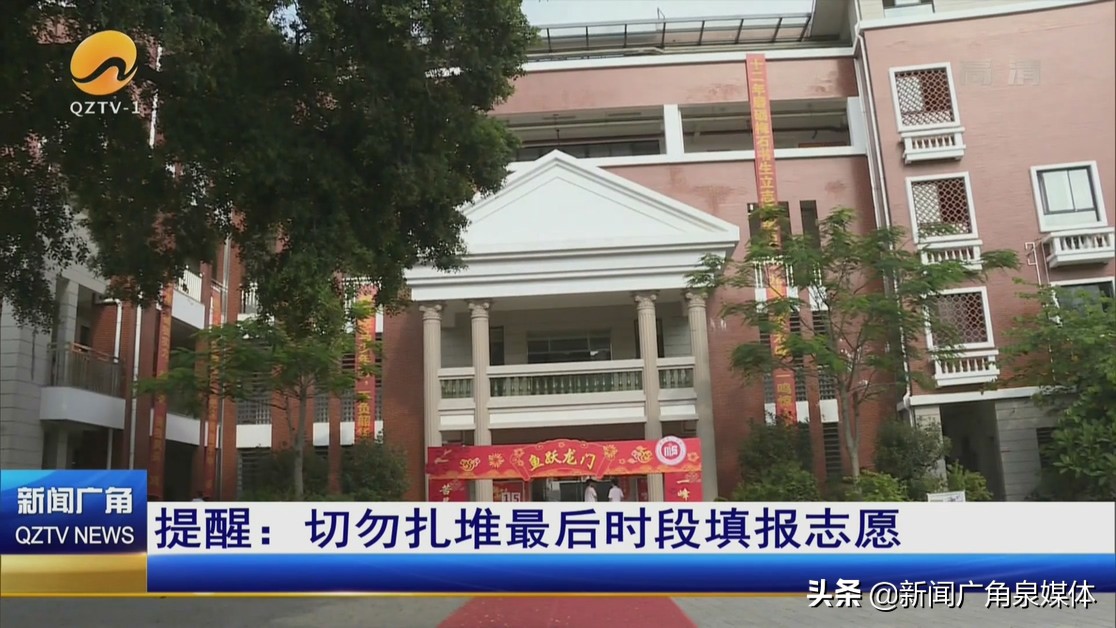 中考志愿填报技巧与注意事项讲解,填报中考志愿的注意事项