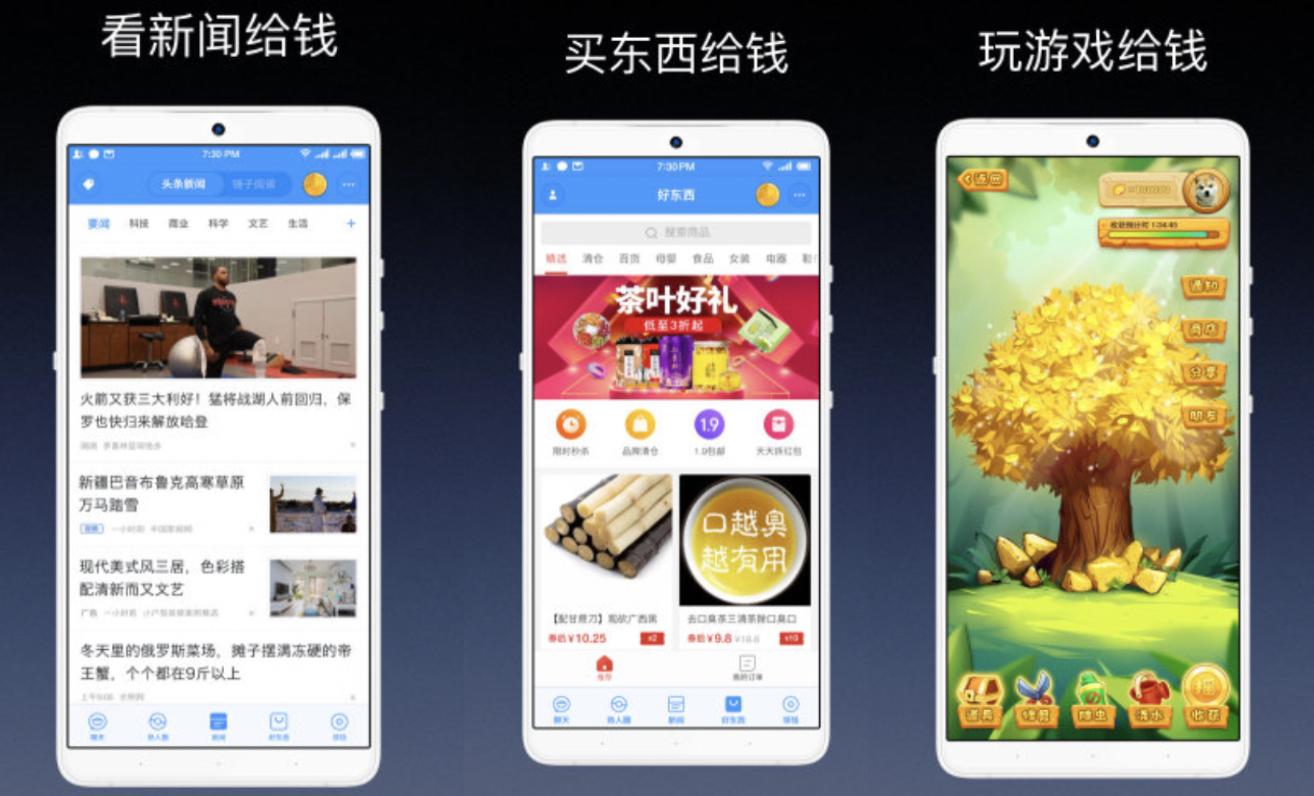 *弹子**短信全新升级为聊天宝,开启*赚网**社交新模式