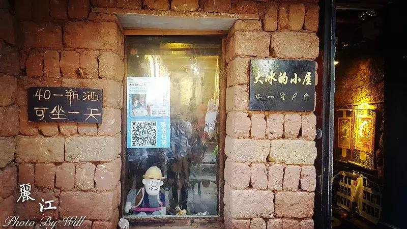 我倒要问问大冰，为什么A*杯罩**就没资格撒娇了？