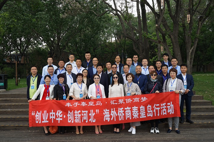 汇聚侨智侨力助推高质量发展,凝聚侨智侨力同心共圆中国梦