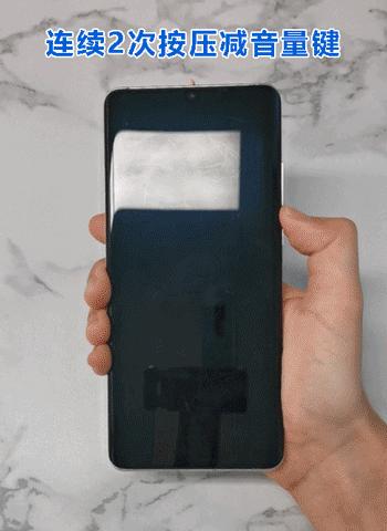 华为手机总是出现请勿遮挡怎么办,华为请勿遮挡屏幕顶端是什么意思