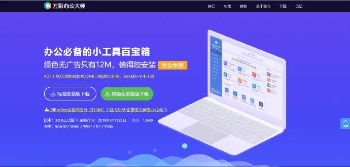 我搜集了104款不用*载下**的网页“神器”，打包送给你们