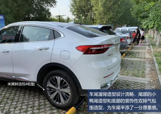 哈弗f7x的樱桃烧烤季,对的时间做对的事英语短句