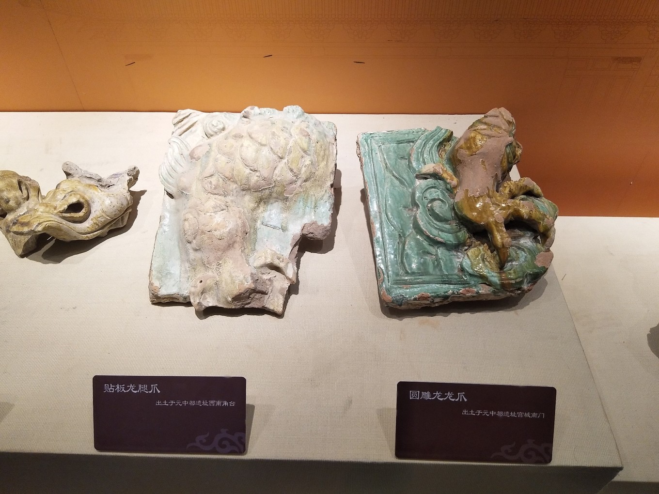 元中都博物馆和元中都遗址,梦回元朝元大都遗址公园