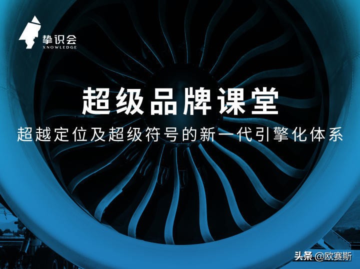 欧赛斯品牌全案案例分享,欧赛斯家居品牌全案