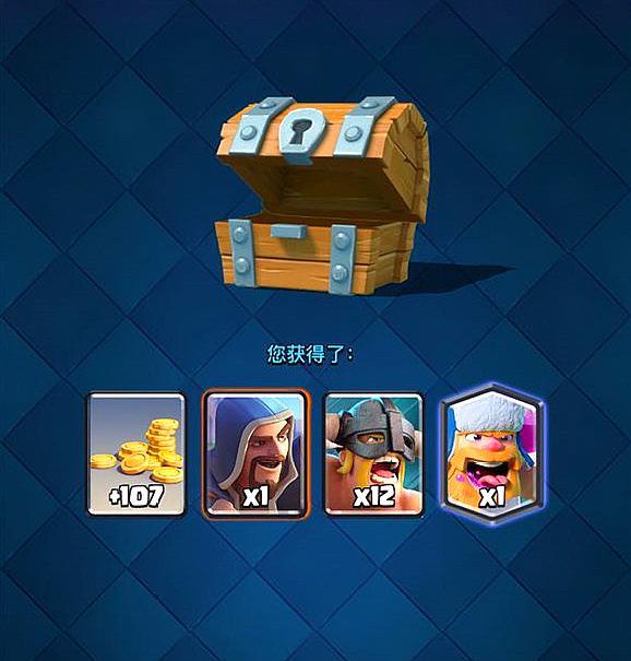 皇室战争欧皇出传奇宝箱,皇室战争欧皇开宝箱