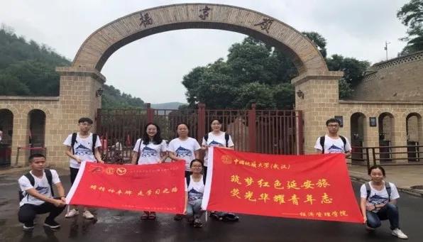 中国地质大学武汉欢迎你,带你走进中国地质大学武汉