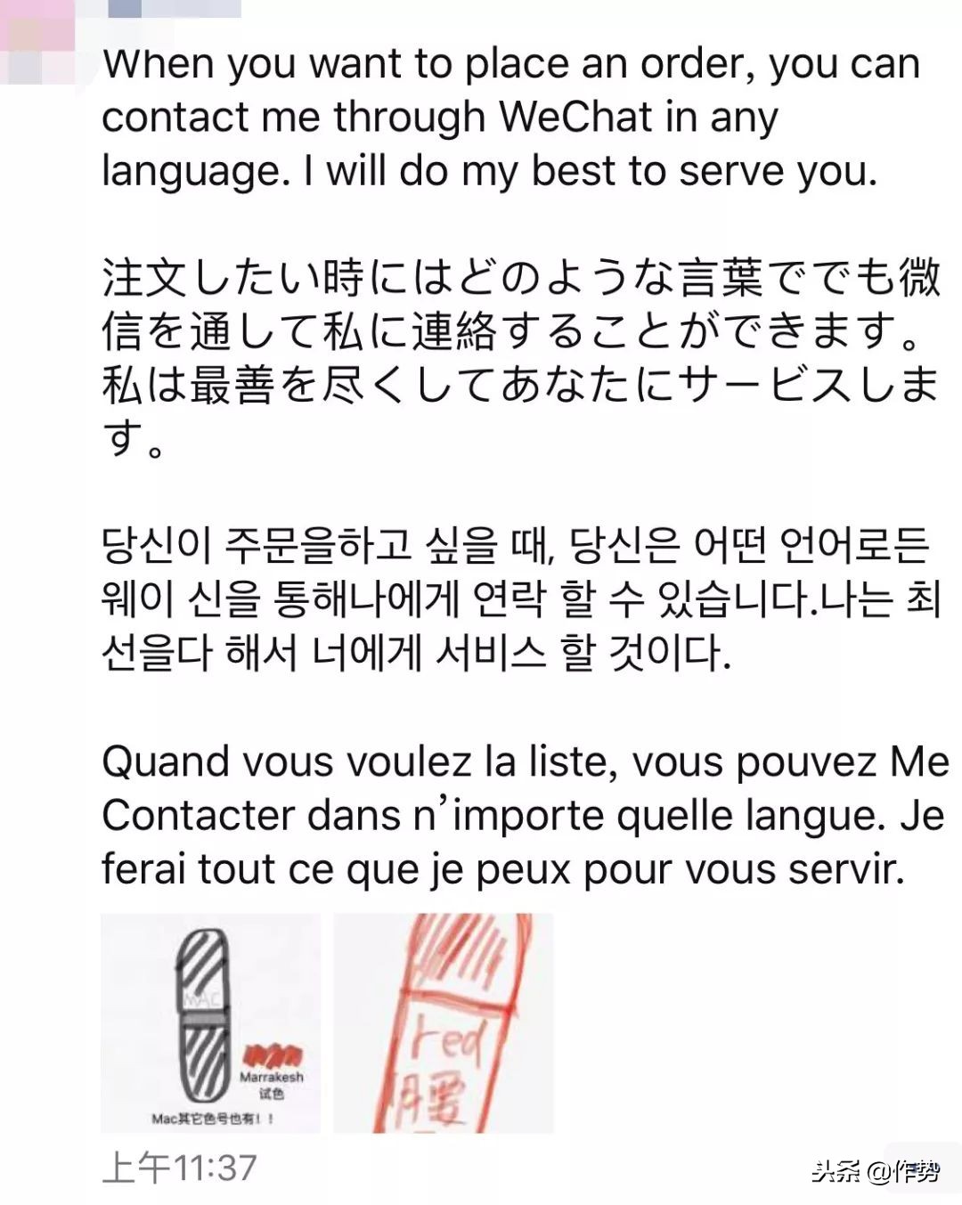 搞笑求生欲朋友圈,朋友圈代购让我有赚钱的冲动