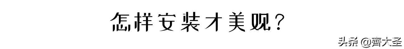 壁挂洗衣机购买注意事项,壁挂洗衣机该怎么选