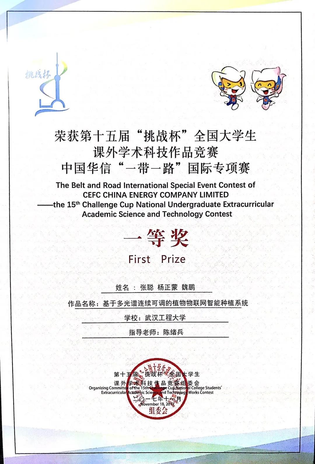 @高考学子:科技战“疫”、“机”艺超群,机电学院各专业自觉担当