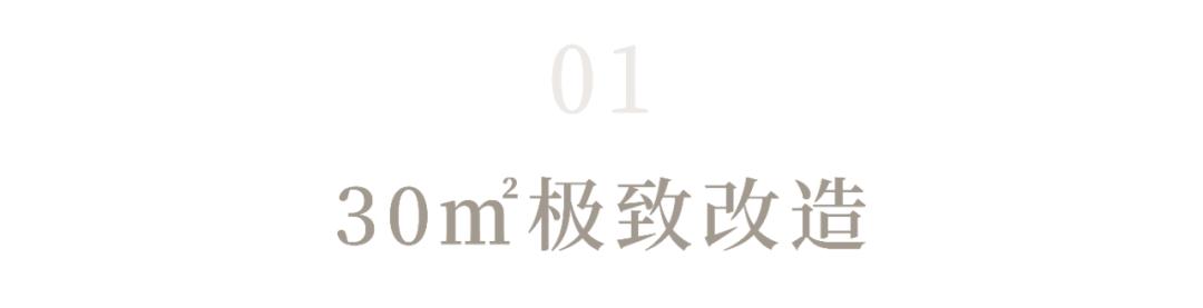4个好友买了联排别墅,四个朋友改造上海出租房