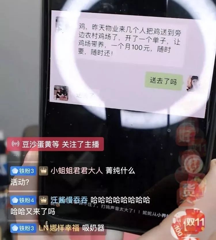 电影受益人播放,电影受益人完整剧情