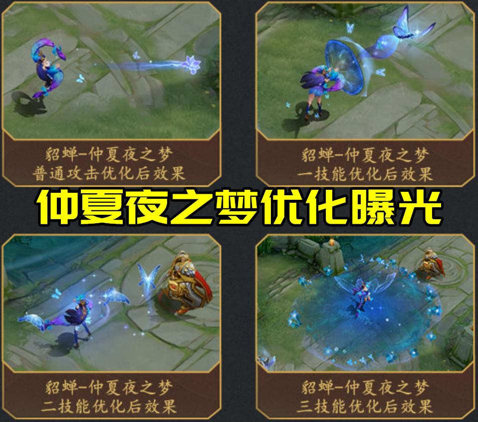 王者荣耀最新爆料皮肤孙尚香,王者荣耀最新孙尚香皮肤爆料