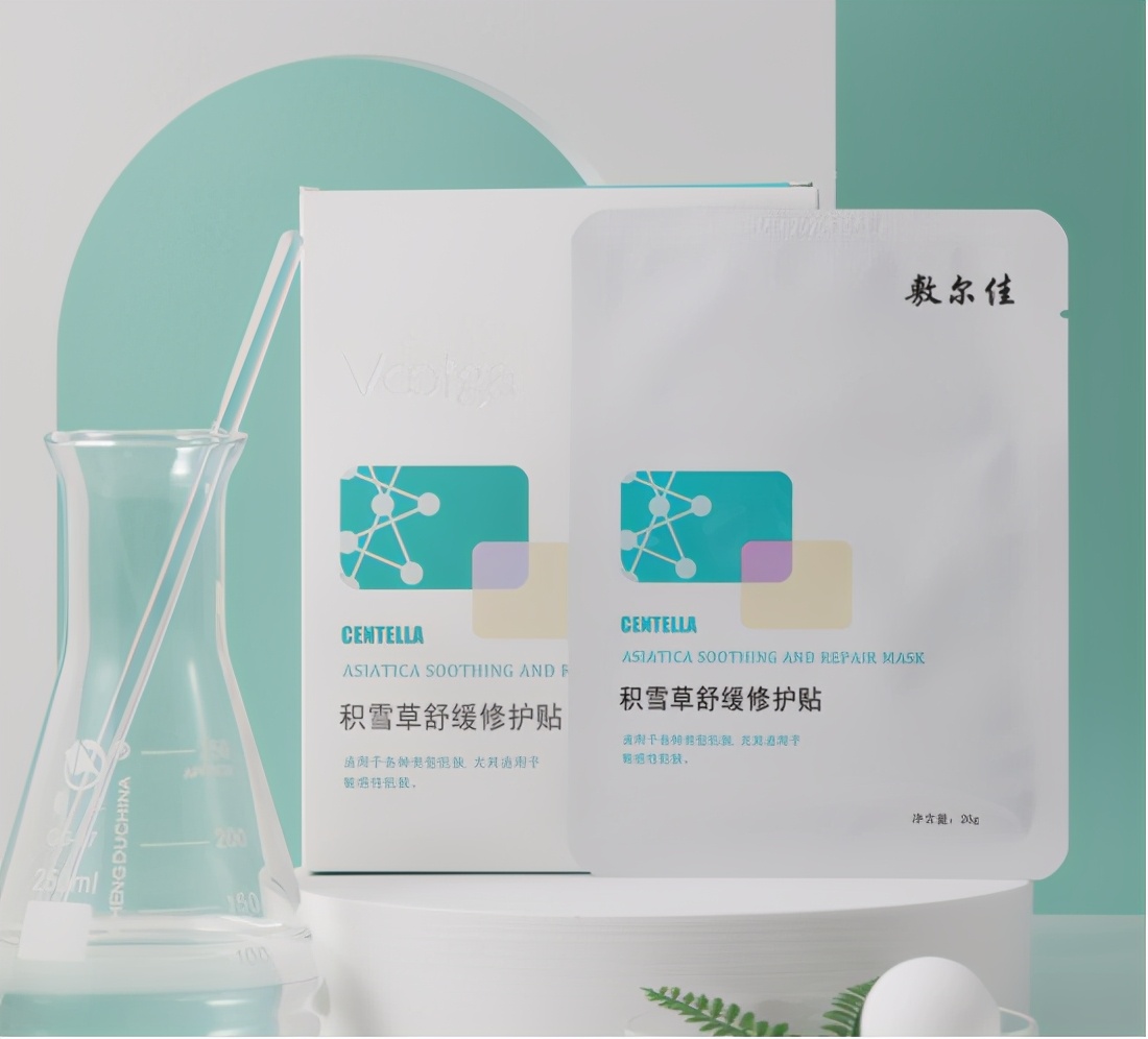 敷尔佳积雪草敏感,敷尔佳积雪草面膜有抗炎的效果吗