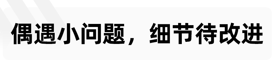 表显续航不缩水，每公里不到5分钱，微蓝7长测半年后有何发现？