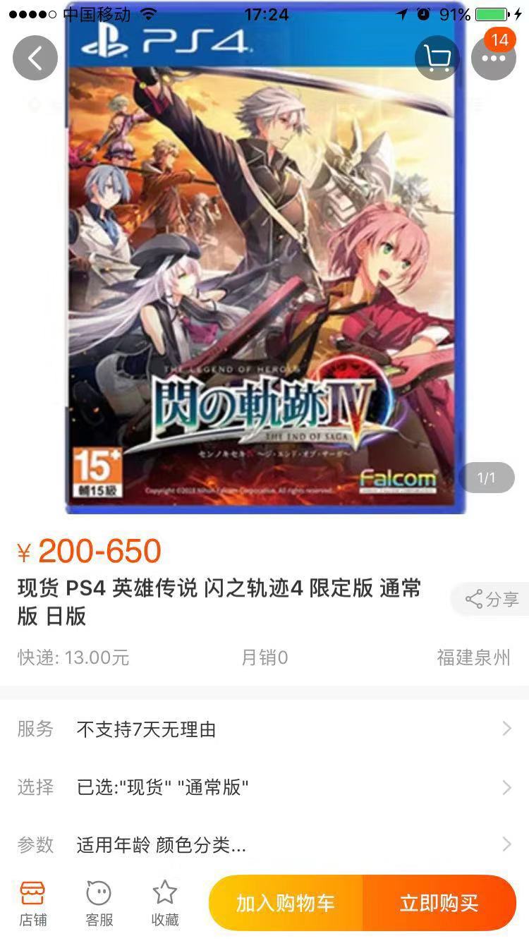 盘点无良的游戏奸商,盘点那些良心的游戏商家