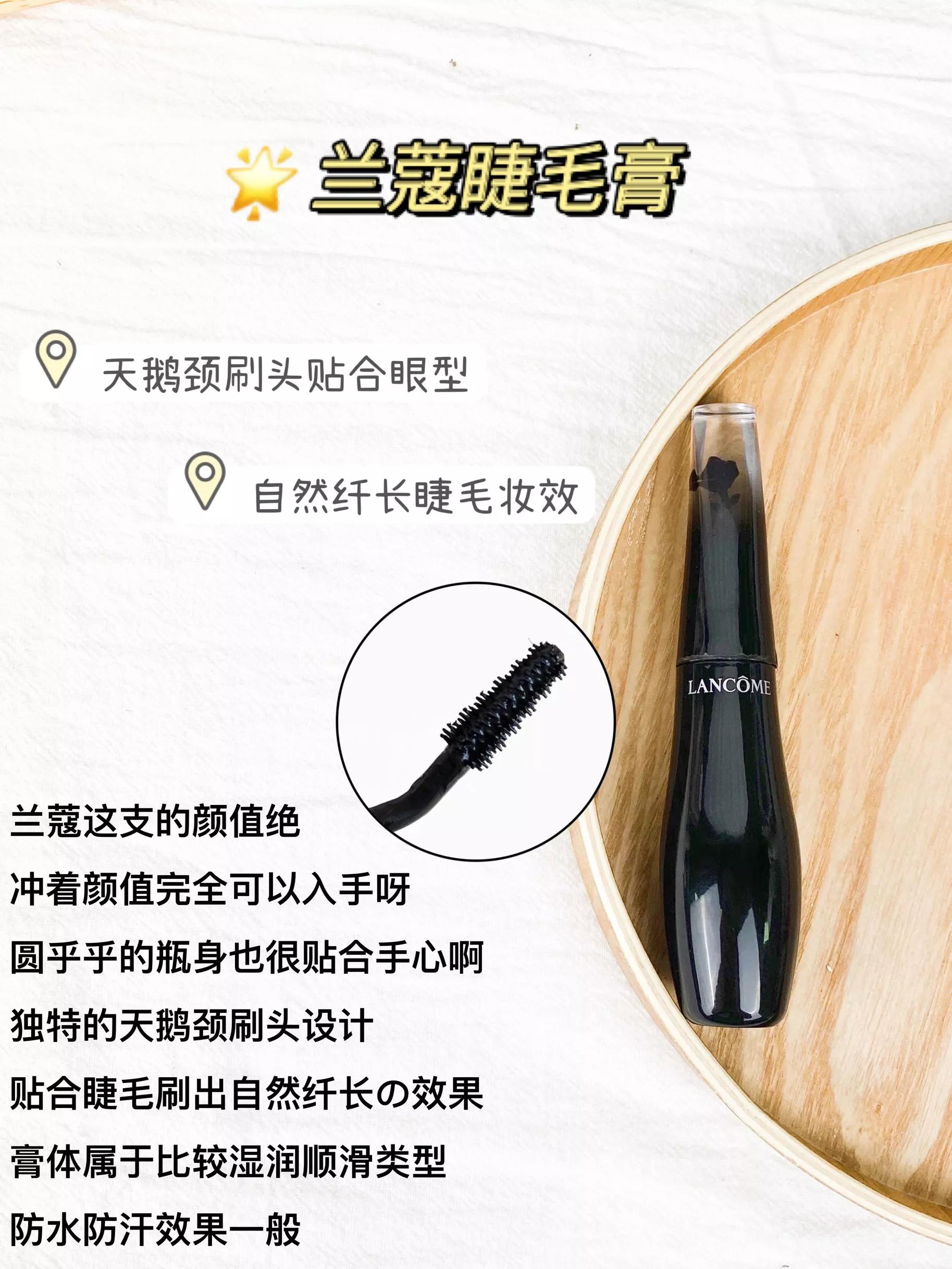 超自然下睫毛推荐睫毛膏,短睫毛睫毛膏