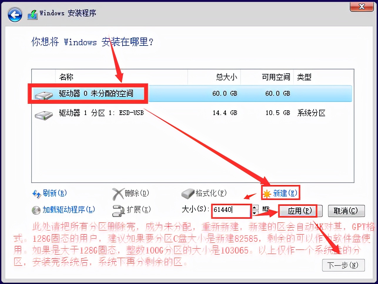 纯净正版win10系统的安装方法,安装纯净版win10并永久激活