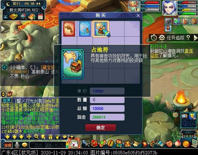 幻境寻宝有必要刷么,幻境寻宝记录