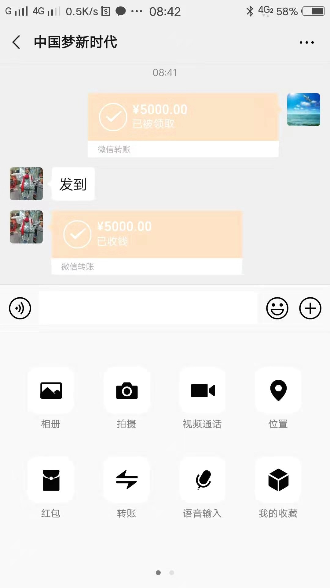 抗击新型冠状病毒众志成城,抗击疫情众志成城共渡难关
