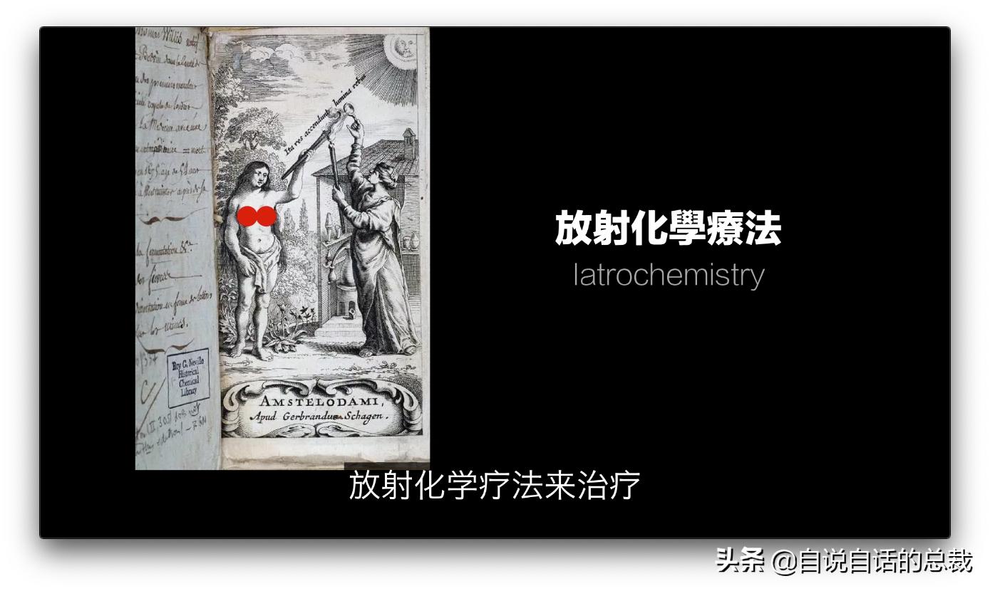 毛囊异型,毛囊里的异形物